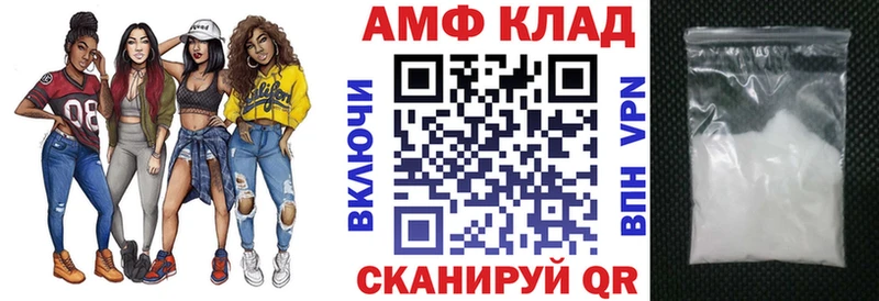 где можно купить наркотик Ефремов АМФЕТАМИН Premium