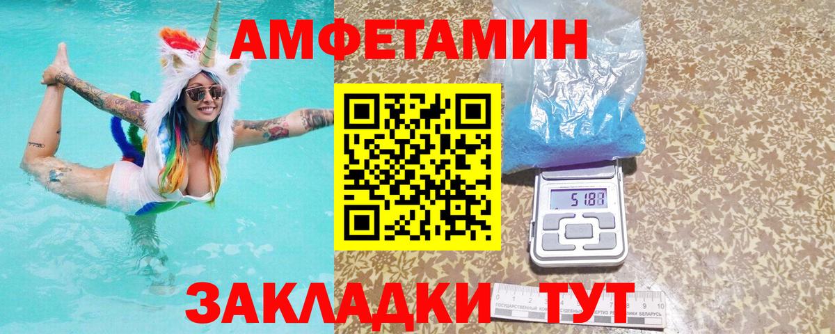 АМФЕТАМИН  АМФЕТАМИН 97%  mega зеркало  Ефремов  Вход с VPN 