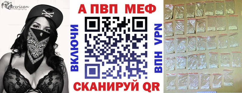 гидра зеркало  Ефремов  A PVP Crystall 