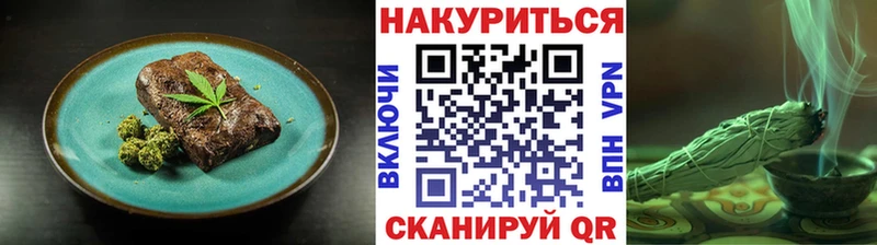 купить   Ефремов  Canna-Cookies конопля 