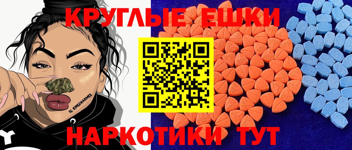 blacksprut ССЫЛКА  ЭКСТАЗИ 300 mg  Вход с VPN  Ефремов 