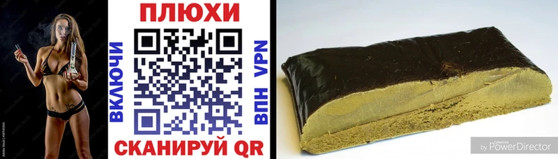 Гашиш Изолятор Ефремов