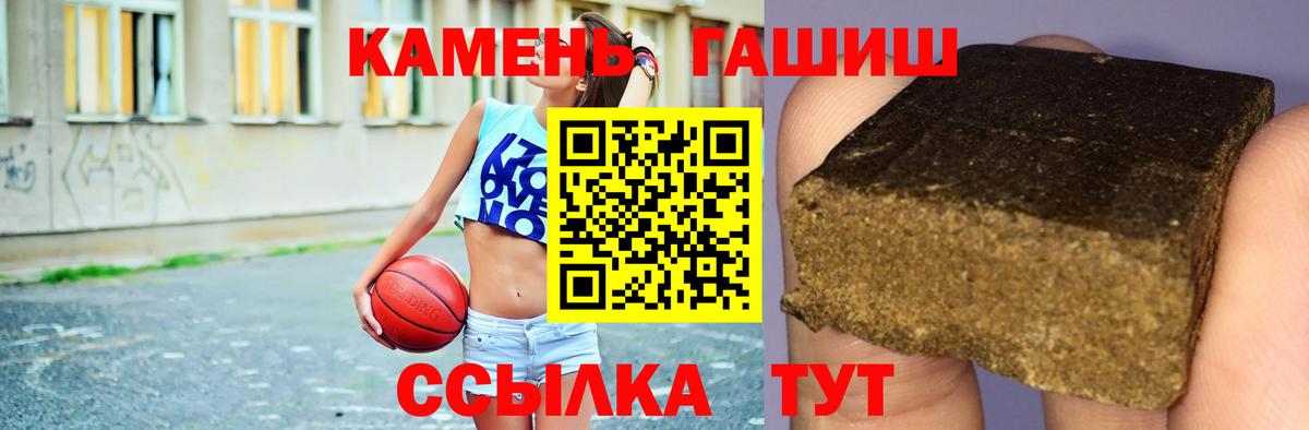ГАШИШ VHQ Ефремов