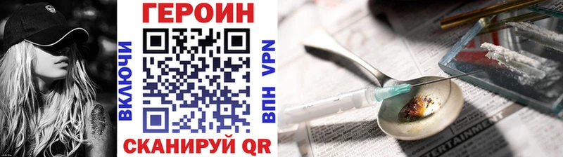 наркошоп  Ефремов  ГЕРОИН Heroin 