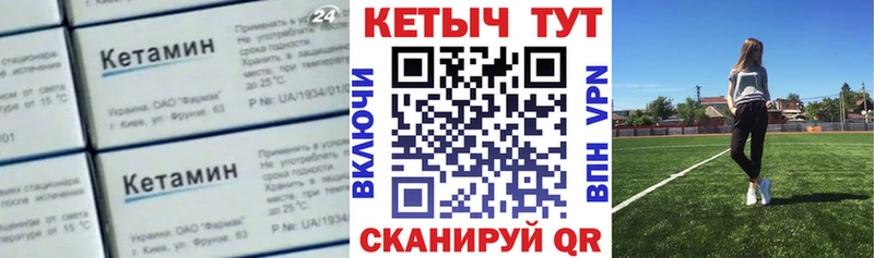 Кетамин VHQ  Ефремов 