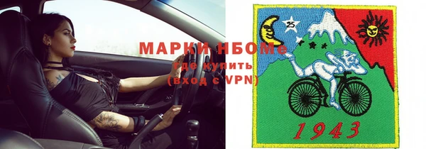 MDMA Premium VHQ Абинск