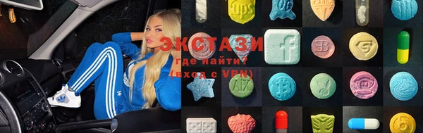 MDMA Premium VHQ Абинск