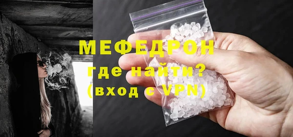 стафф Абаза