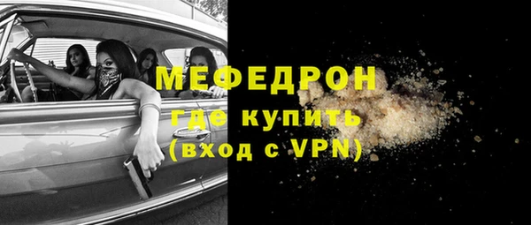 mix Зеленокумск