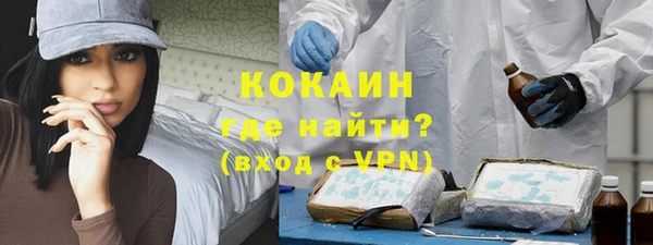 2c-b Абдулино