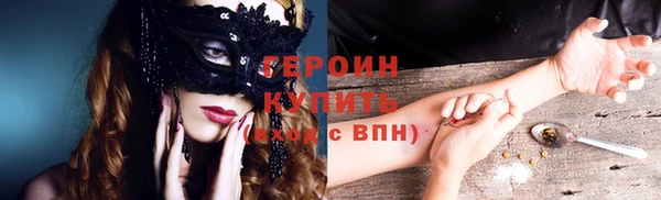 MDMA Premium VHQ Абинск