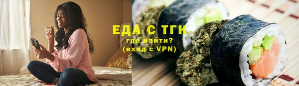 2c-b Абдулино