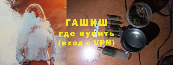 MDMA Premium VHQ Абинск