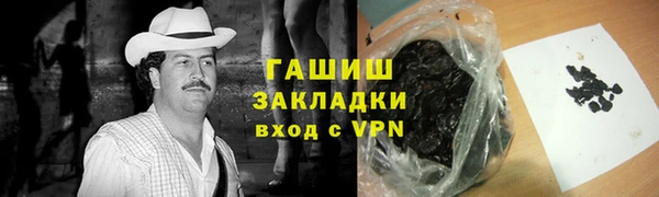 стафф Абаза