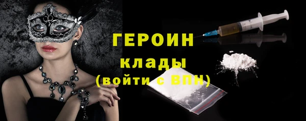стафф Абаза