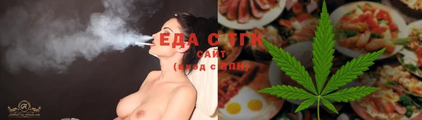 2c-b Абдулино