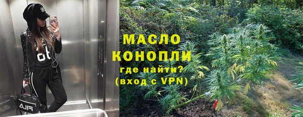 стафф Абаза