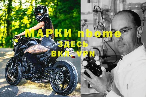 MDMA Premium VHQ Абинск