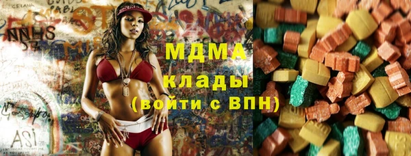 стафф Абаза