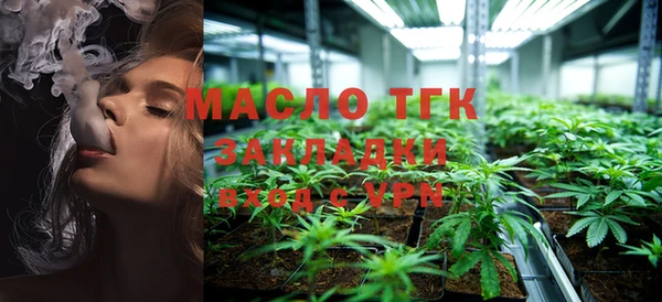 2c-b Абдулино