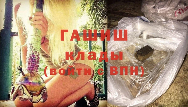 стафф Абаза