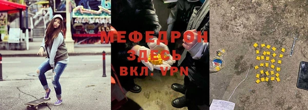 мет Алексин