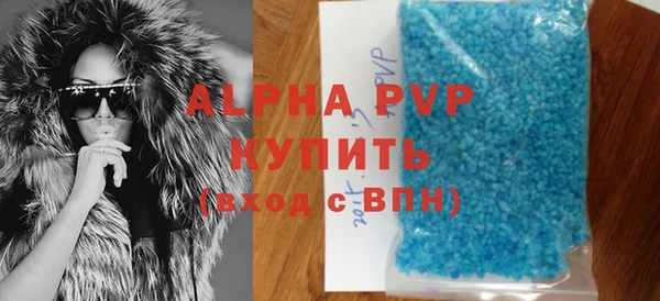 стафф Абаза