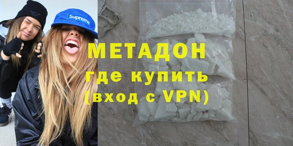 стафф Абаза