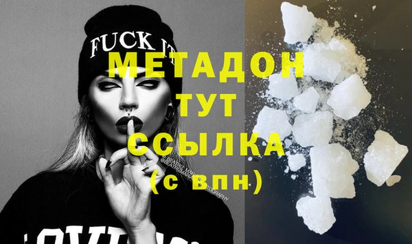 MDMA Premium VHQ Абинск