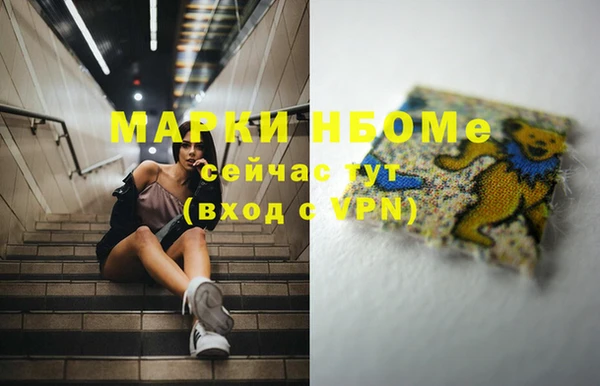 MDMA Premium VHQ Абинск