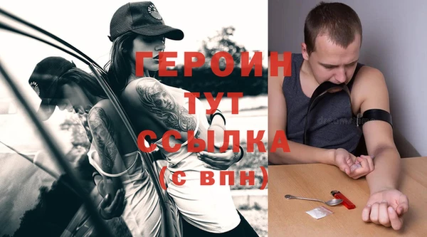 2c-b Абдулино