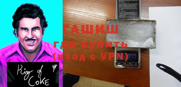 стафф Абаза