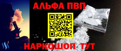 амфетамин Кумертау