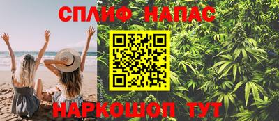 гашишное масло Симферополь