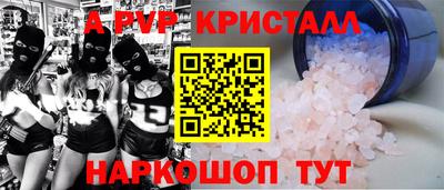 амфетамин Кумертау