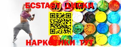 амфетамин Кумертау