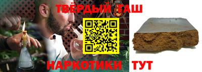 каннабис Кулебаки