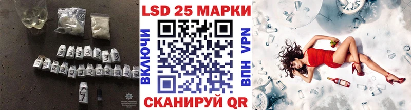 Лсд 25 экстази ecstasy  Ефремов 