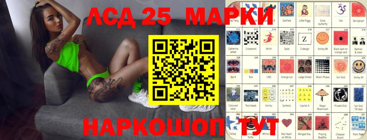 Ефремов  LSD-25 экстази кислота  Лсд 25 экстази  Вход с VPN 