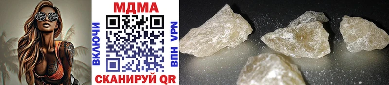мориарти как зайти  Ефремов  MDMA кристаллы 