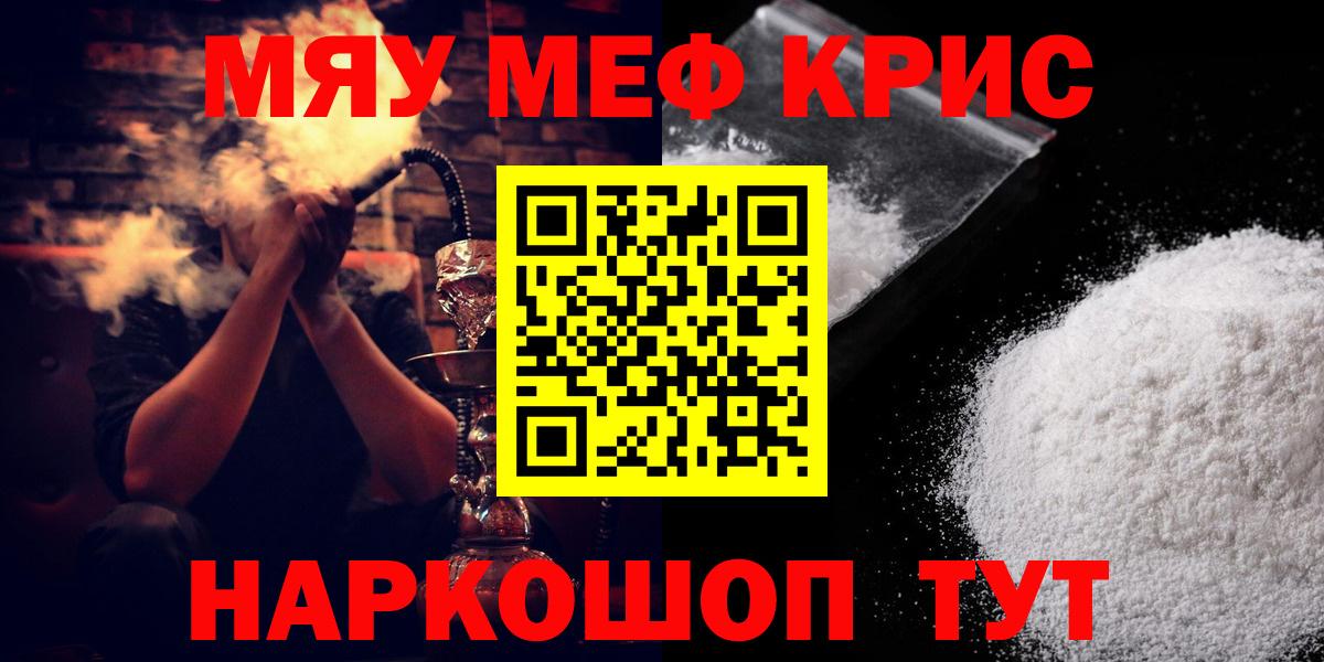МЕФ мука Ефремов