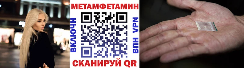 ОМГ ОМГ ссылки  что такое   Ефремов  МЕТАМФЕТАМИН Декстрометамфетамин 99.9% 