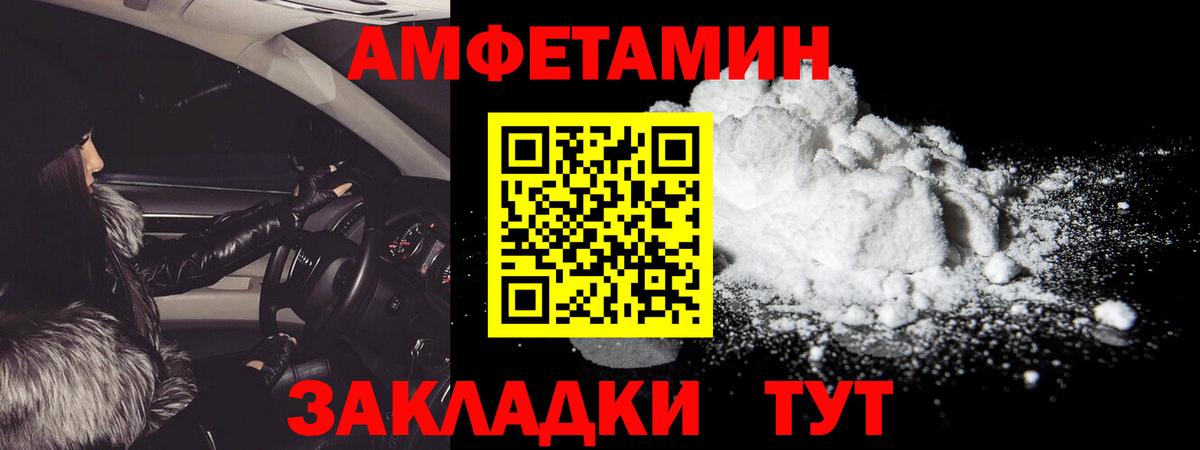 Ефремов  МЕТАМФЕТАМИН витя  Вход с VPN 