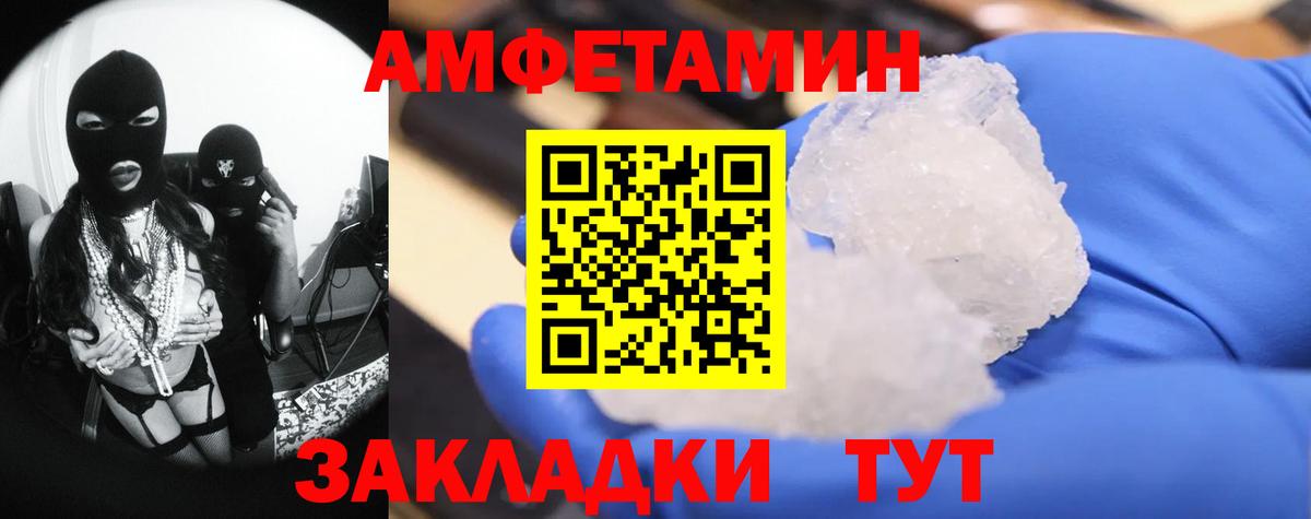 Первитин мет Ефремов