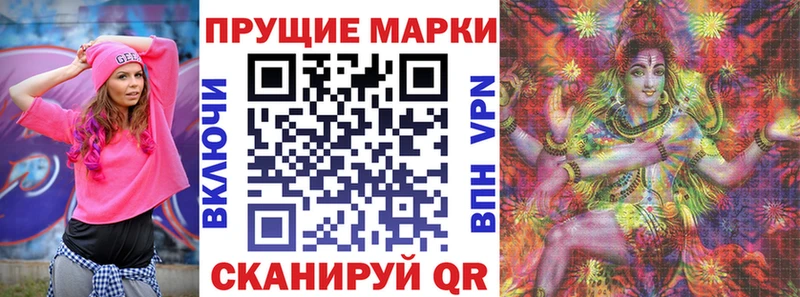 маркетплейс формула  mega tor  Ефремов  Марки N-bome 1,8мг 