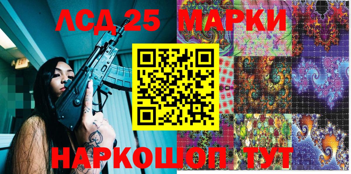 Марки N-bome 1500мкг  закладка  Ефремов  Вход с VPN 