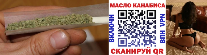 Дистиллят ТГК гашишное масло  Ефремов 