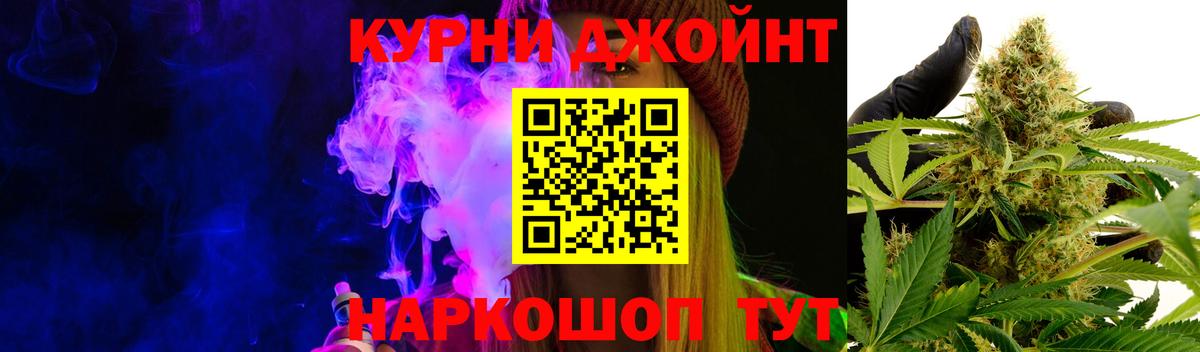 Конопля Bruce Banner  Вход с VPN  Каннабис планчик  Бошки Шишки AK-47  Ефремов 